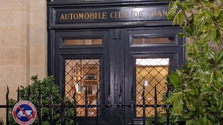 Automobile Club of France: Η λέσχη αυτοκινήτου στο Παρίσι αποκλειστικά για άντρες