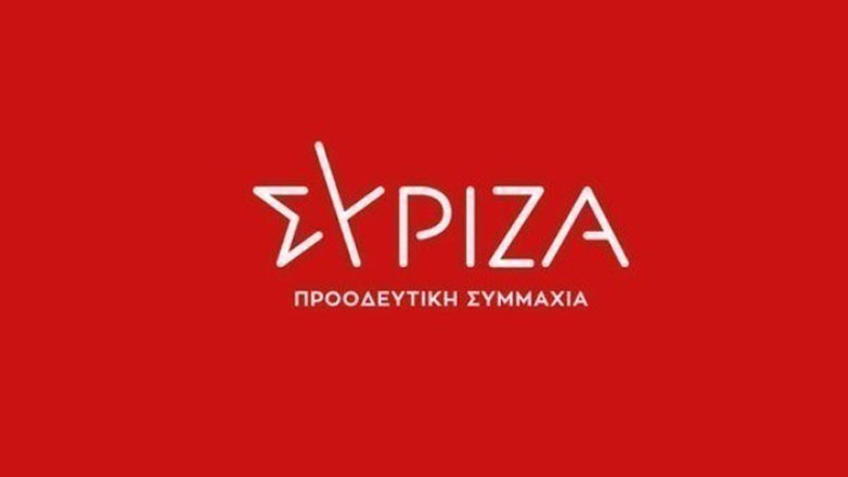 ΣΥΡΙΖΑ-ΠΣ: «Κατώτερος των περιστάσεων ο κ. Μητσοτάκης, διογκώνει το αίσθημα ανασφάλειας της κοινωνίας»