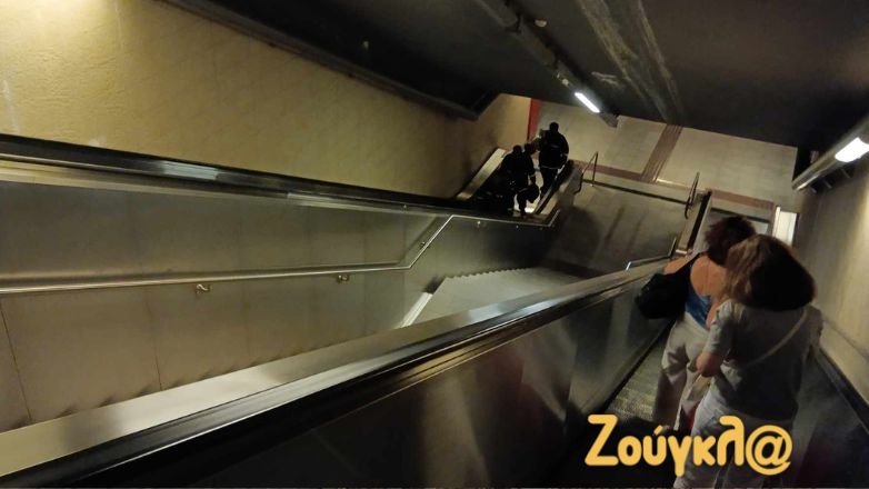 Χολαργός: Κινητοποίηση της Πυροσβεστικής για μικρής έκτασης φωτιά στο σταθμό του μετρό