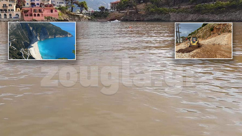 Πλημμύρες και κατολισθήσεις στην Κεφαλονιά από την κακοκαιρία