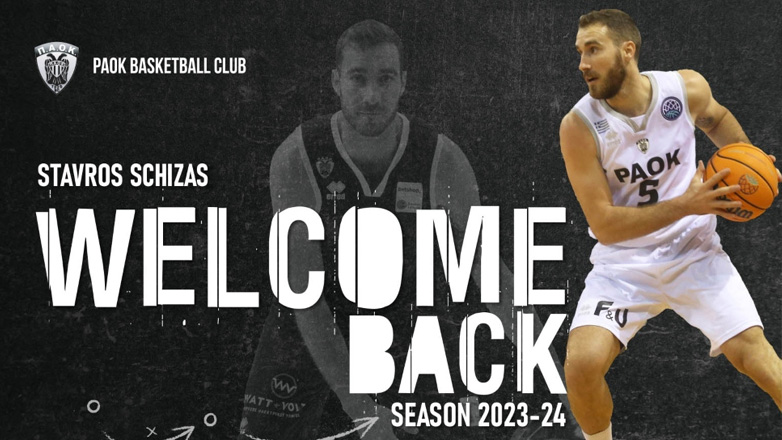 Μπάσκετ: Επέστρεψε στον ΠΑΟΚ ο Σχίζας
