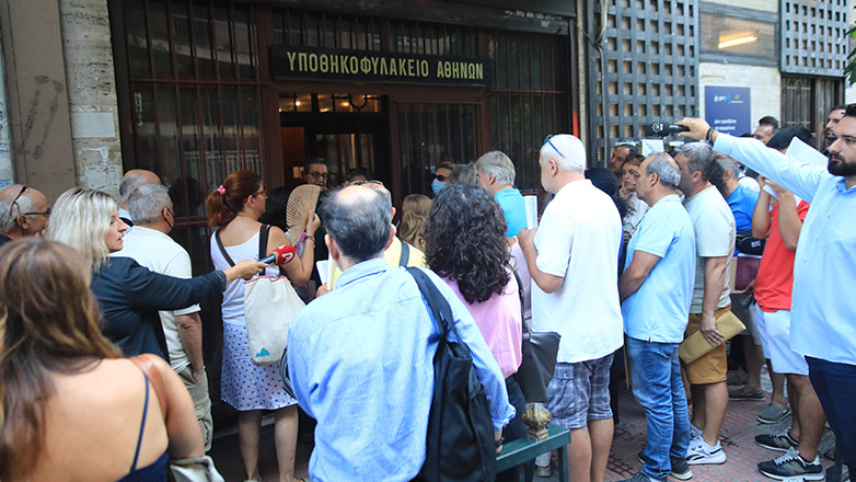 Κτηματολόγιο