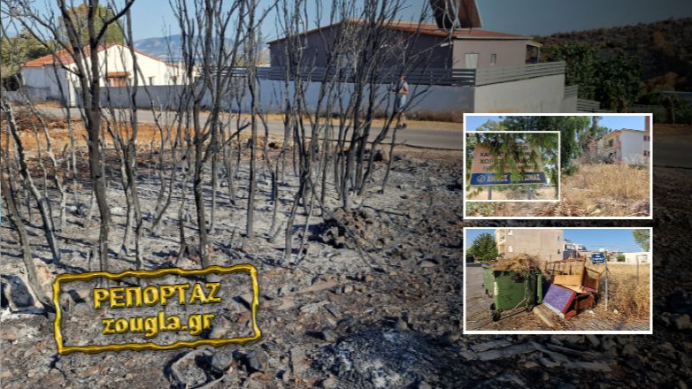 60 οικόπεδα βραδυφλεγείς «βόμβες» στην Ελευσίνα