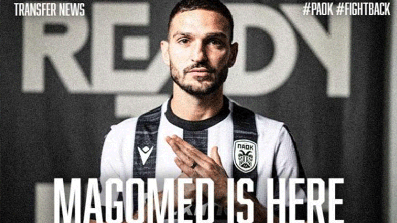 Ανακοίνωσε τον Οζντόεφ ο ΠΑΟΚ