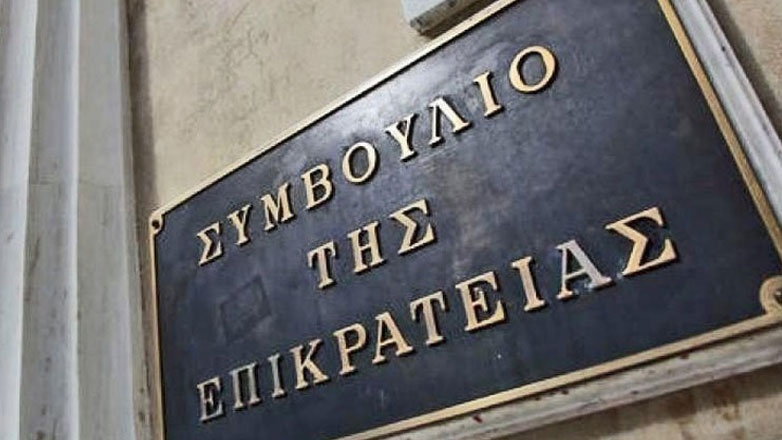 Προς έγκριση στο ΣτΕ πολεοδομική μελέτη του οικισμού της Ένωσης Δικαστών και Εισαγγελέων στις Ροβιές Ευβοίας