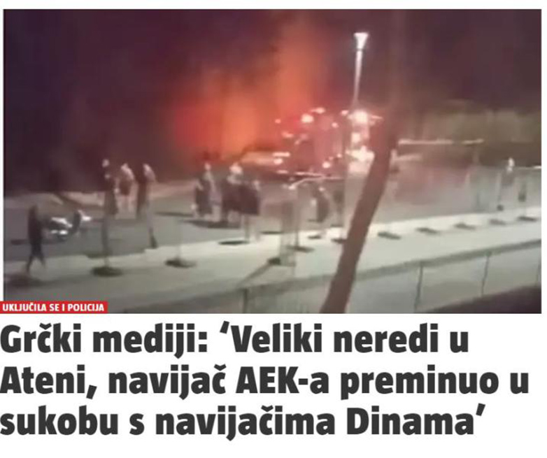 Νέα Φιλαδέλφεια