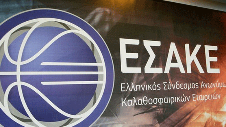 ΕΣΑΚΕ: «Να είναι το τελευταίο θύμα ο Μιχάλης»