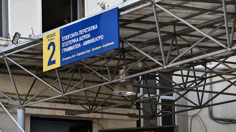 Νέα Φιλαδέλφεια: Στο στόχαστρο των Αρχών χούλιγκαν που έφυγε από τον Ερυθρό Σταυρό δίνοντας ψεύτικα στοιχεία