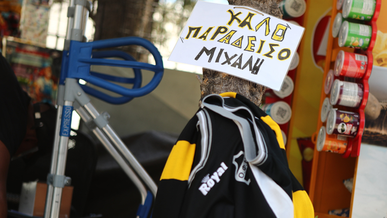 Την Παρασκευή η κηδεία του Μιχάλη Κατσουρή