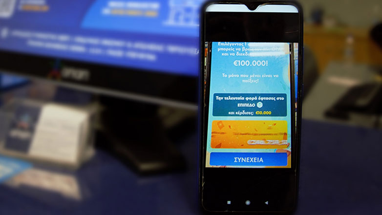 FREEWIN: Τυχερός σε κατάστημα ΟΠΑΠ στην Τρίπολη κέρδισε 10.000 ευρώ