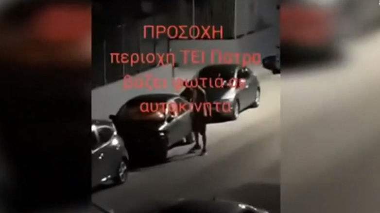 Πάτρα: Άνδρας βάζει φωτιά σε αυτοκίνητo και αποχωρεί με ποδήλατο