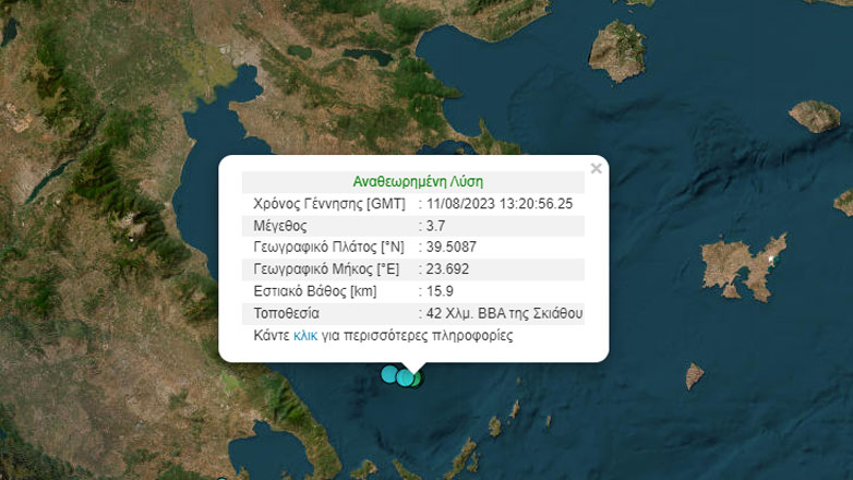 Σεισμός 3,7 Ρίχτερ στις Σποράδες
