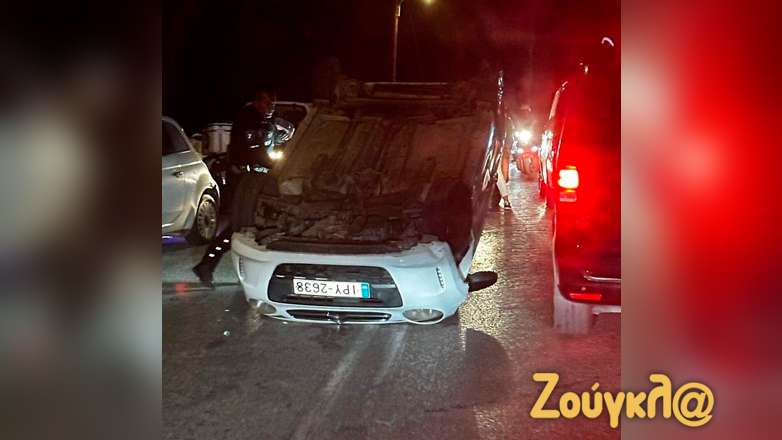 Τροχαίο ατύχημα στη Μύκονο – «Τούμπαρε» αυτοκίνητο, στο νοσοκομείο οι τραυματίες