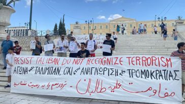 Συγκέντρωση διαμαρτυρίας Αφγανών προσφύγων κατά των Ταλιμπάν στο Σύνταγμα