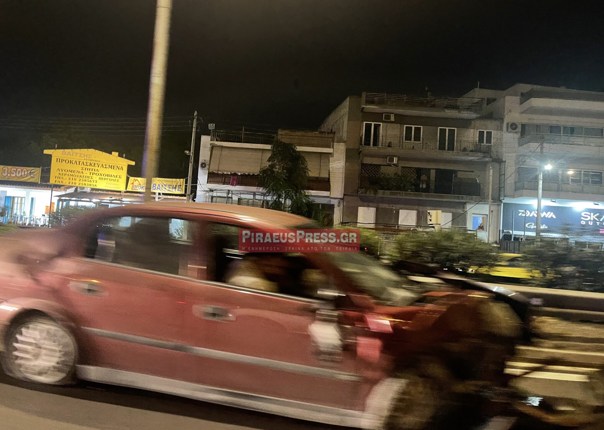 Σοβαρό τροχαίο