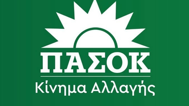 ΠΑΣΟΚ: Ισόβιος αποκλεισμός εισόδου στα ελληνικά γήπεδα όσων εμπλέκονται σε επεισόδια