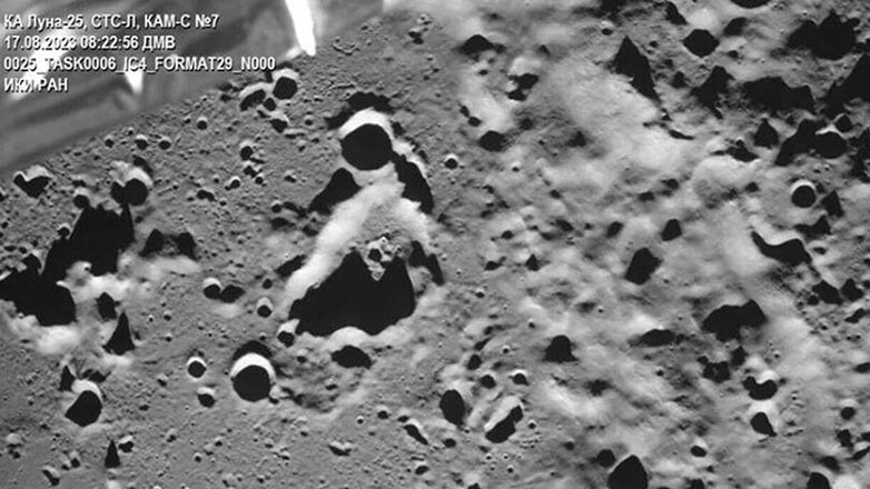 Το Luna-25 τράβηξε την πρώτη φωτογραφία της αποστολής