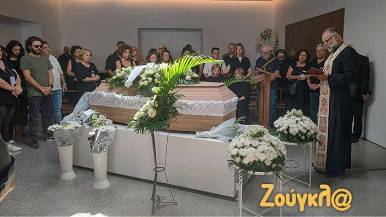 Το τελευταίο «αντίο» στον συνάδελφο Αντώνη Χρυσουλάκη