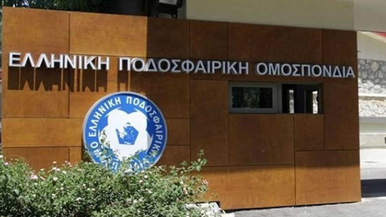 Η θέση της ΕΠΟ για την καταπολέμηση της βίας