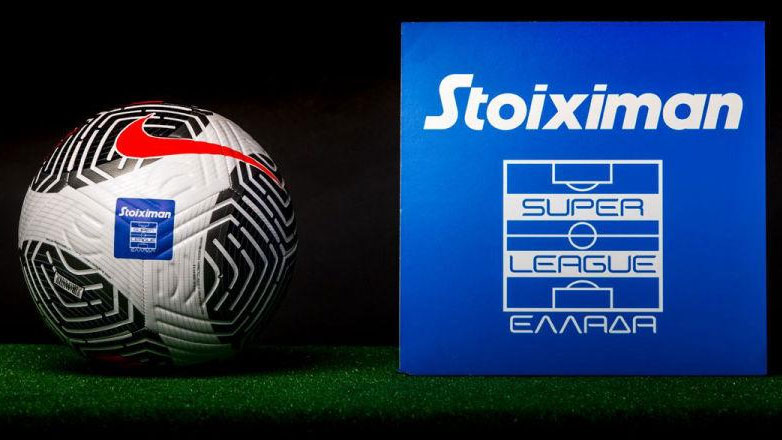 Super League: Ξεκινάει το πρωτάθλημα με δύο αναβολές