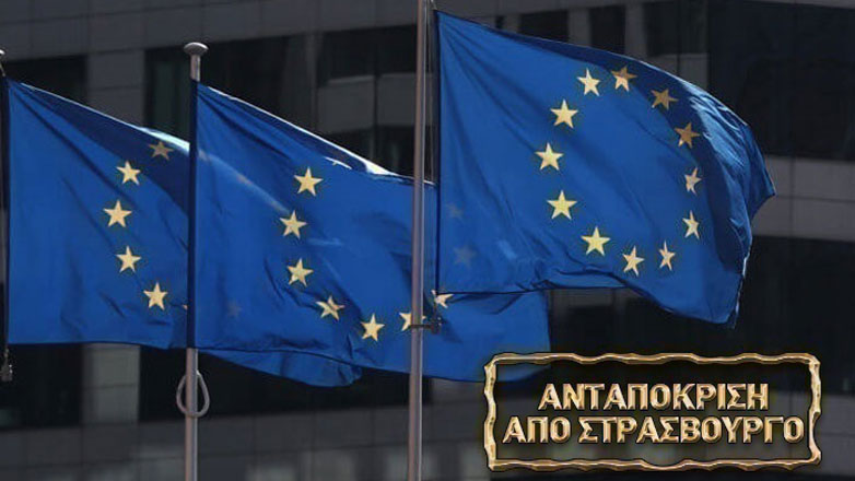 Εταιρεία, με έδρα το Ισραήλ, διαθέτει στo εμπόριο το κατασκοπευτικό λογισμικό Pegasus!