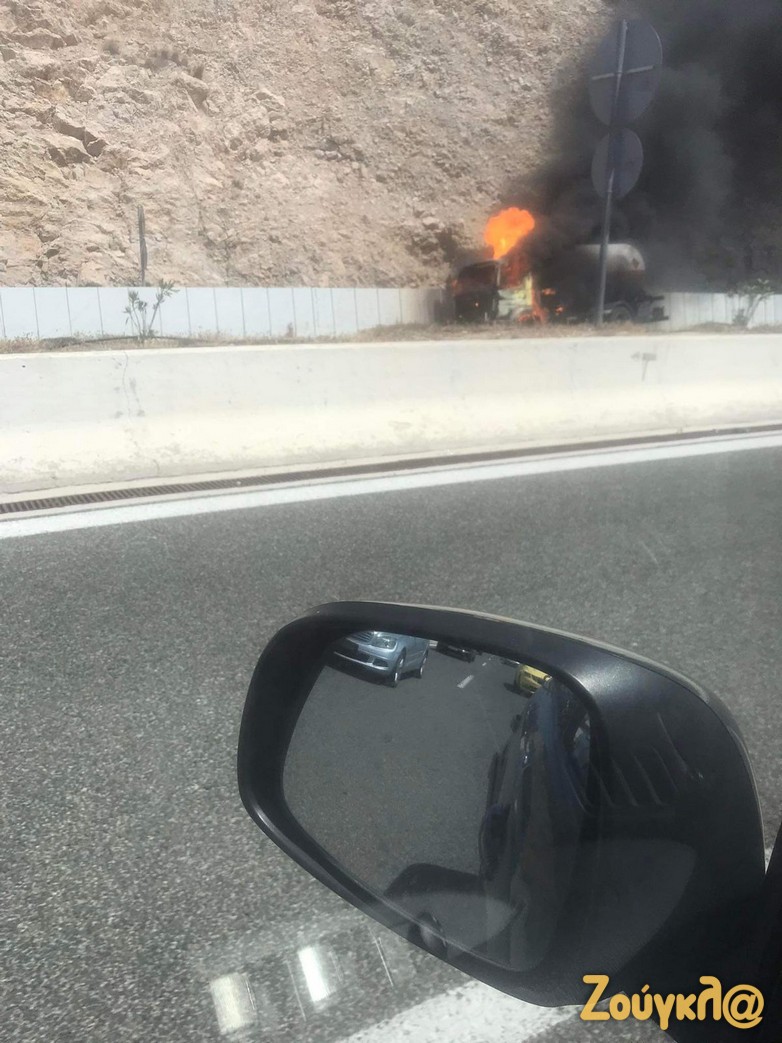 Πυροσβεστική