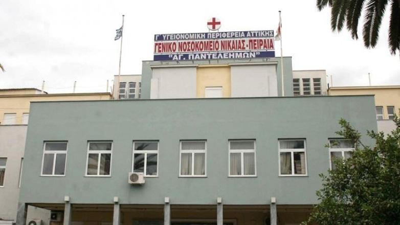 Διοικητής Γενικού Νοσοκομείου Νίκαιας: Κανένας κίνδυνος δεν υπήρξε για ασθενή ή εργαζόμενο