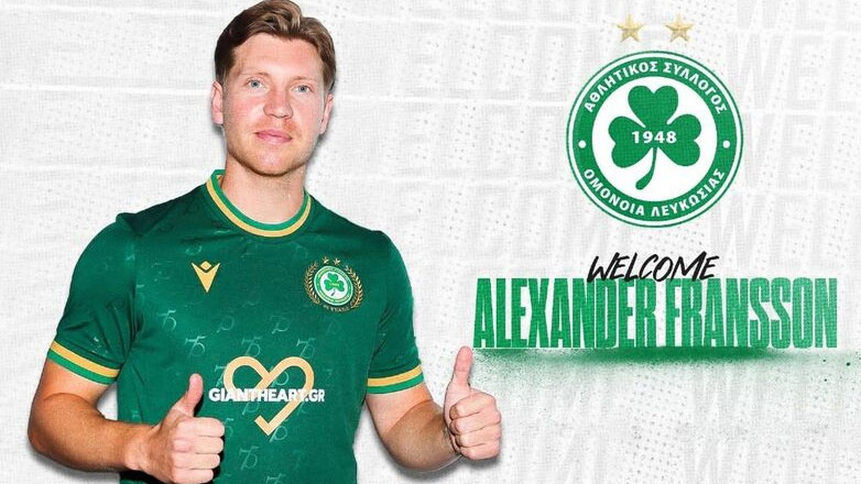 Από την ΑΕΚ στην Ομόνοια ο Φράνσον