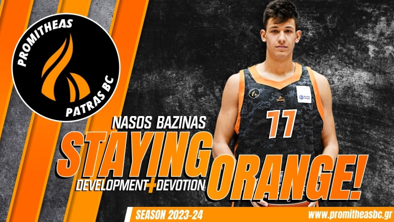 Μπάσκετ: Επέστρεψε στον Προμηθέα ο Μπαζίνας