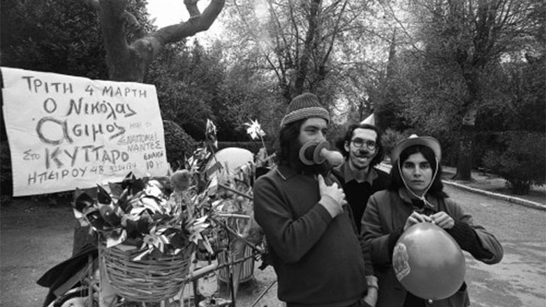 Νικόλας Άσιμος, ένας ασυμβίβαστος «μπαγάσας»