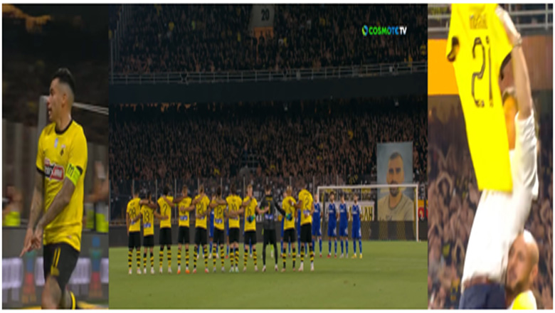 οΜήρου έπος!