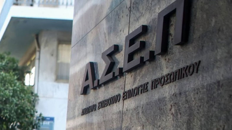 Παρουσιάστηκε το σχέδιο για την επιτάχυνση των προσλήψεων στο Δημόσιο