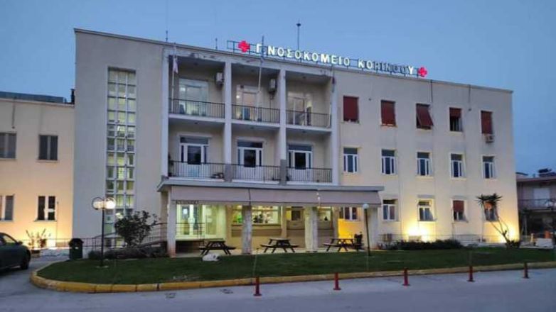 Τρόμος στο νοσοκομείο Κορίνθου: Νεαρός μπήκε με μπιτόνι βενζίνης και καπνογόνο και απειλούσε τους γιατρούς