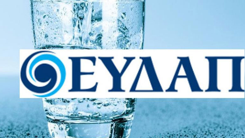 Ενημέρωση για κακόβουλη αποστολή μηνυμάτων