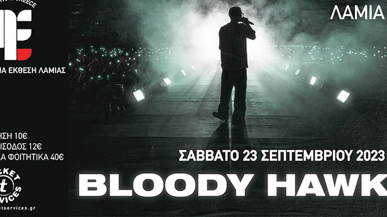 Bloody Hawk στη Λαμία
