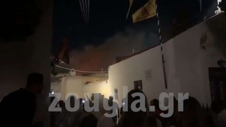 Φωτιά στη Χώρα της Μυκόνου