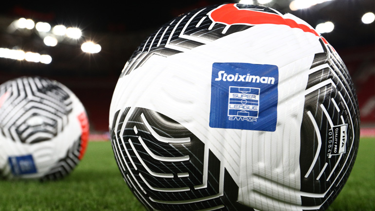 Super League: Κλήθηκαν σε απολογία ΠΑΟΚ, ΟΦΗ, ΠΑΣ Γιάννινα και Λαμία