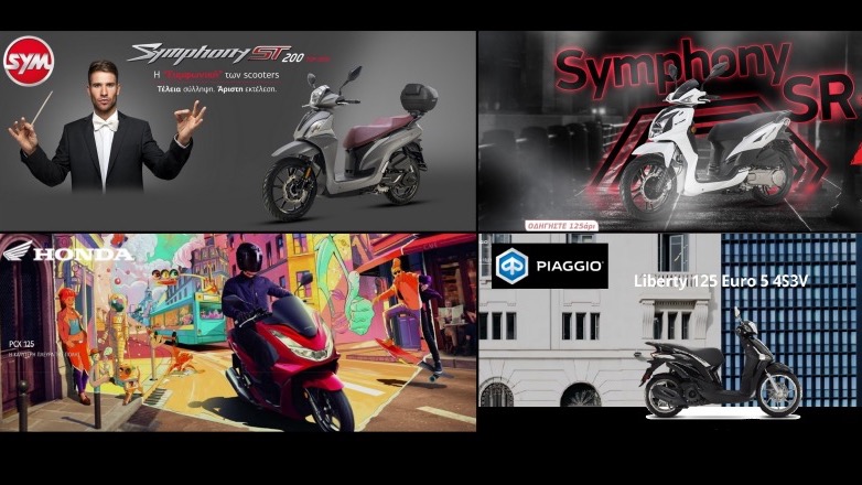 Μόνο σκούτερ και παπιά στο ΤΟΡ 20 της Ελλάδας