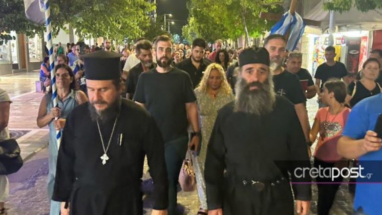Ηράκλειο: Συγκέντρωση και πορεία διαμαρτυρίας για τις νέες ταυτότητες