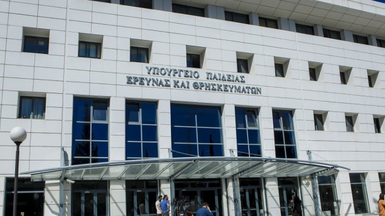 Yπουργείο Παιδείας: Παράταση για την «Τάξη Μαθητείας»
