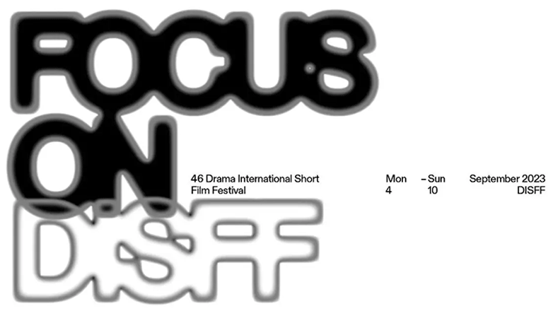 Πλούσιο πρόγραμμα, νέες δράσεις και… δύο ευκαιρίες για Όσκαρ στο 46ο Φεστιβάλ Δράμας