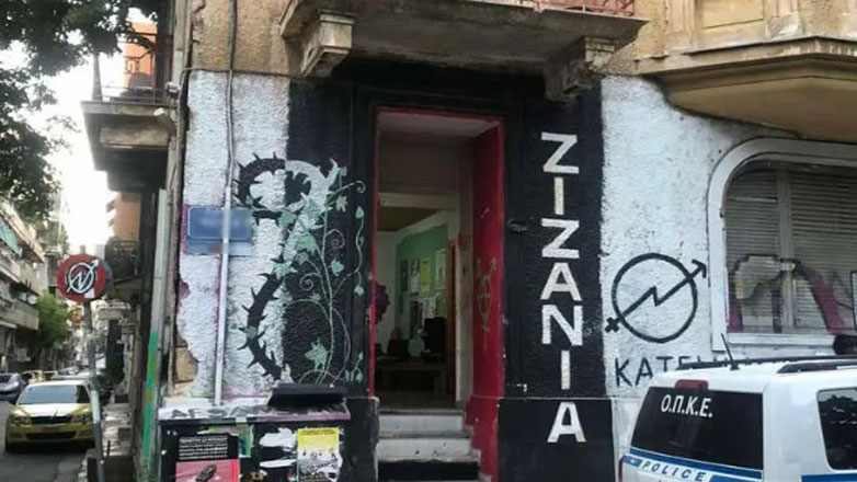 Επιχείρηση της αστυνομίας σε δύο κτήρια που τελούν υπό κατάληψη στο κέντρο της Αθήνας