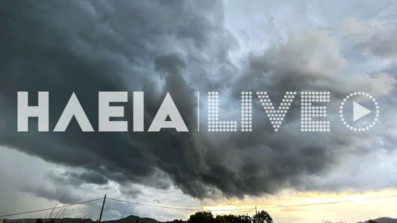 Ξαφνική καταιγίδα στην Ηλεία – Ξέσπασαν δύο πυρκαγιές από κεραυνό