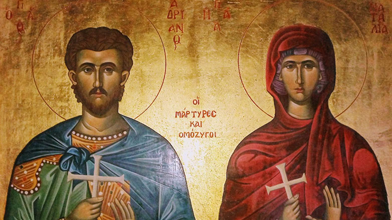 Ποιοι ήταν οι άγιοι Ανδριανός και Ναταλία που γιορτάζουν σήμερα Ποιοι ήταν οι άγιοι Ανδριανός και Ναταλία που γιορτάζουν σήμερα