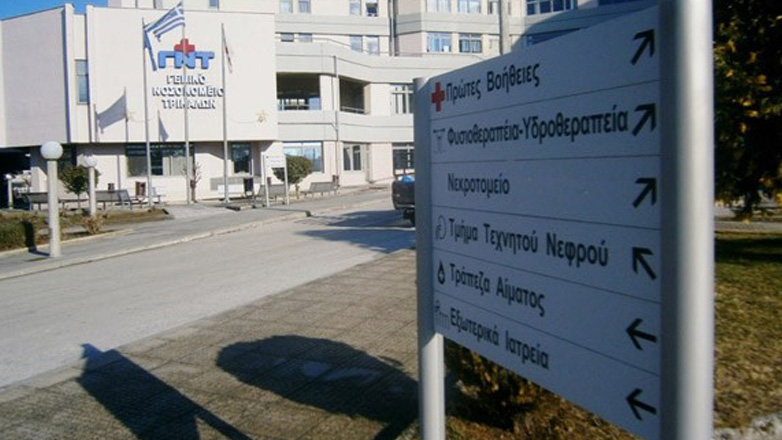 Τραγωδία στα Τρίκαλα: 45χρονος «έσβησε» ξαφνικά μπροστά στην πόρτα του νοσοκομείου