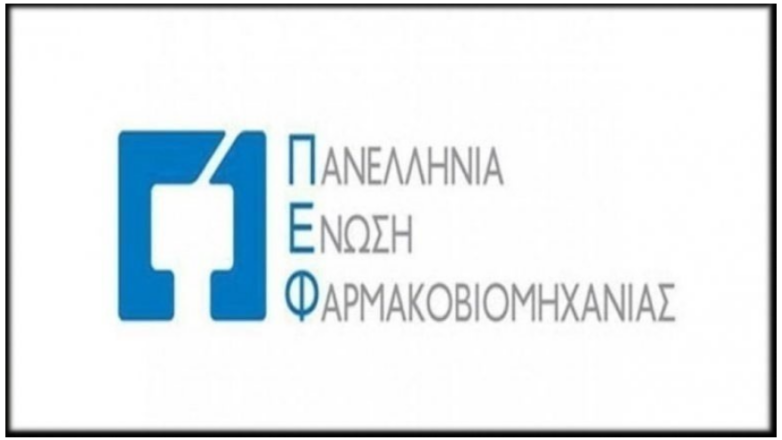 Σημαντικός ο ρόλος της ελληνικής φαρμακοβιομηχανίας στην οικονομική συνεργασία Ελλάδας – Ινδίας