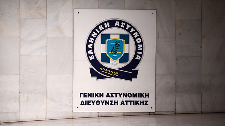 Γιατί αλλάζει ο διοικητής της Αντιτρομοκρατικής μετά από 25 χρόνια