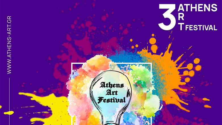 Athens Art Festival 2023: Tο μεγάλο φεστιβάλ για όλες τις τέχνες επιστρέφει για τρίτη χρονιά