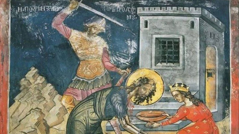 Η Αποτομή της Τιμίας Κεφαλής του Αγίου Ιωάννου του Προδρόμου