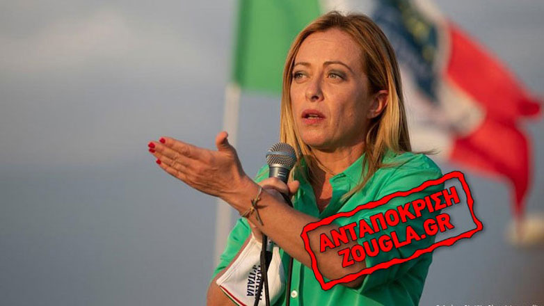 Η Ιταλία της Μελόνι, «φυλάκιο» της Δύσης στη Μεσόγειο